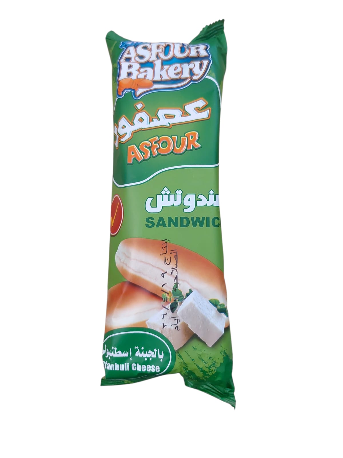 باتيه عصفور بالجبنه اسطنبولى 