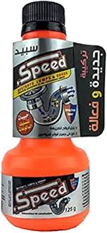 سبيد حبيبات مسلك بلاعات