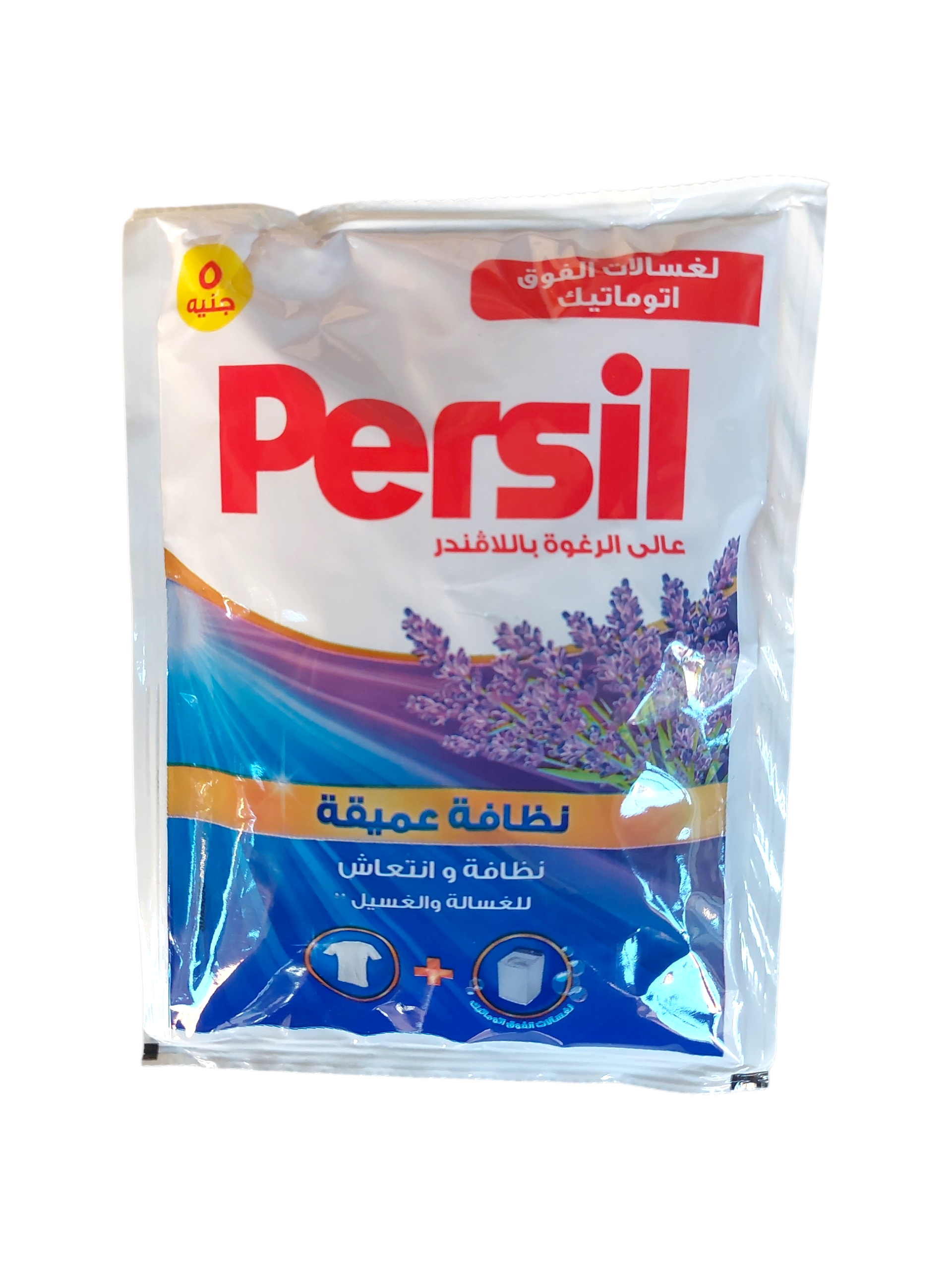 برسيل جيل ٧٠ جم الوان 