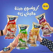 كرواسون دومتى محشى جامبو