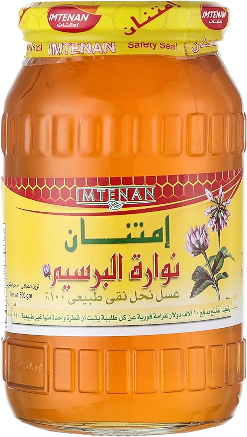 عسل نواره البرسيم امتنان 800 جم
