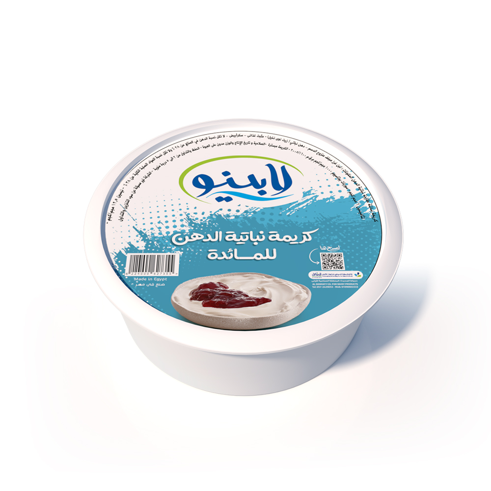 قشطه لابينو الدمياطى 100 جرام