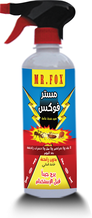 مستر فوكس للصراصير والنمل والحشرات الزاحفه