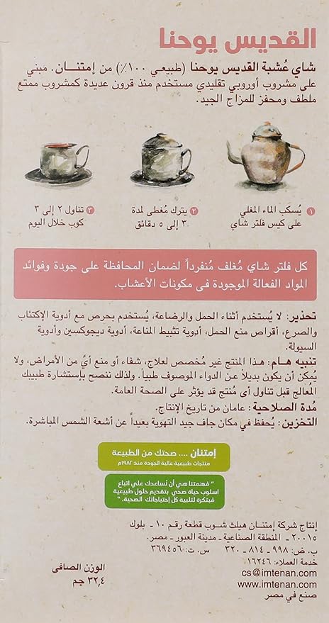 صورة 3