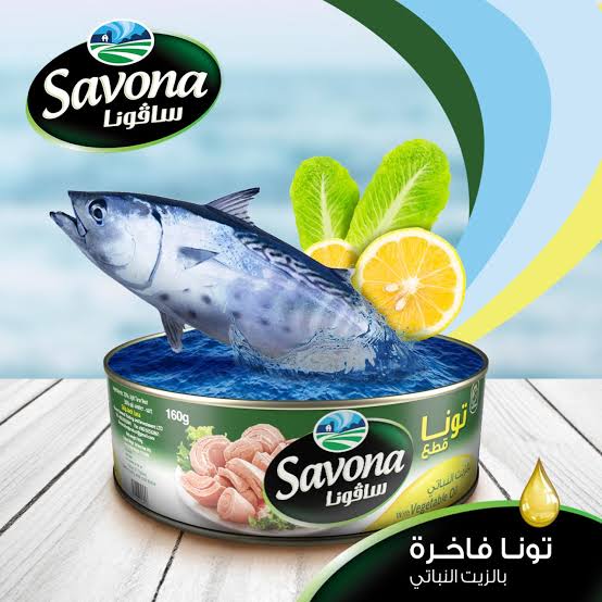 تونه سافونا مفتته 160جم