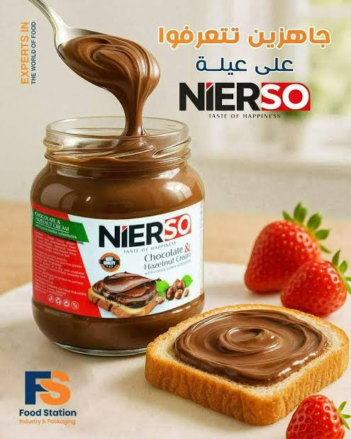 نوتيلا نيرسو