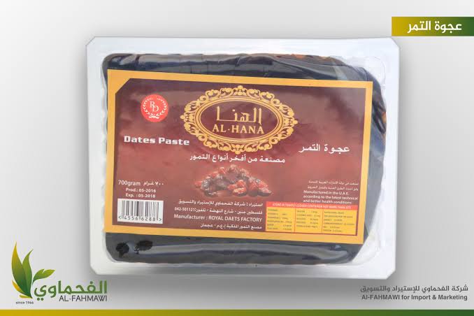 عجوه الهنا