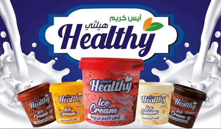 ايسكريم 15 جنيه هيلثى