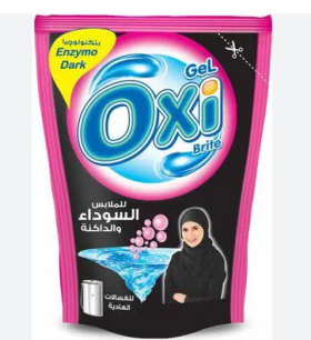 اوكسى جيلا للملابس السوداء 5 ج