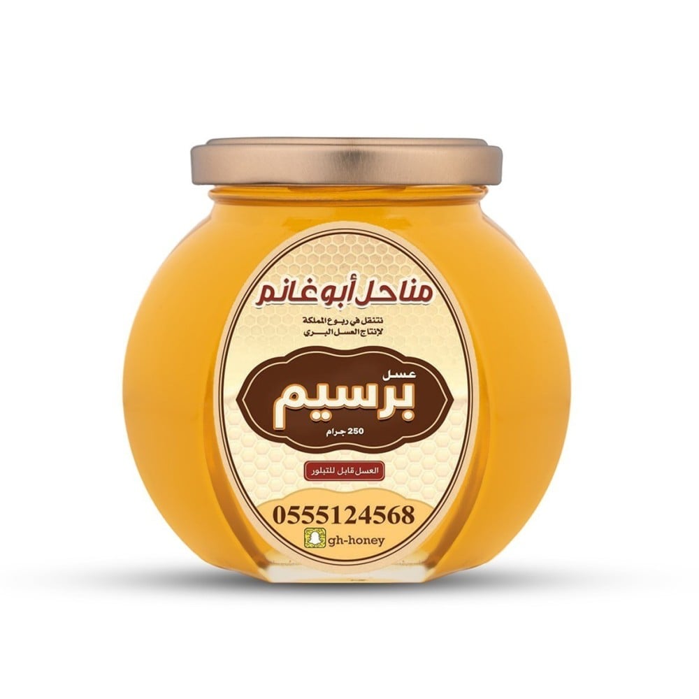 عسل برسيم 250جم