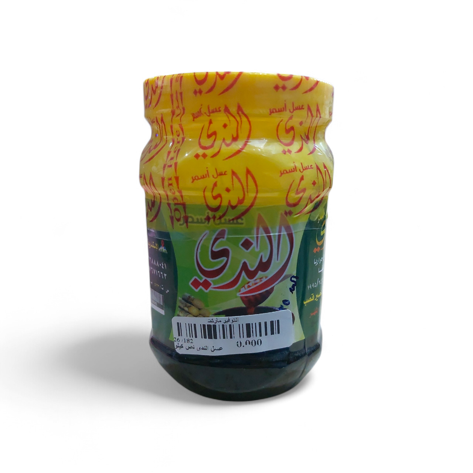 عسل الندى نص كيلو