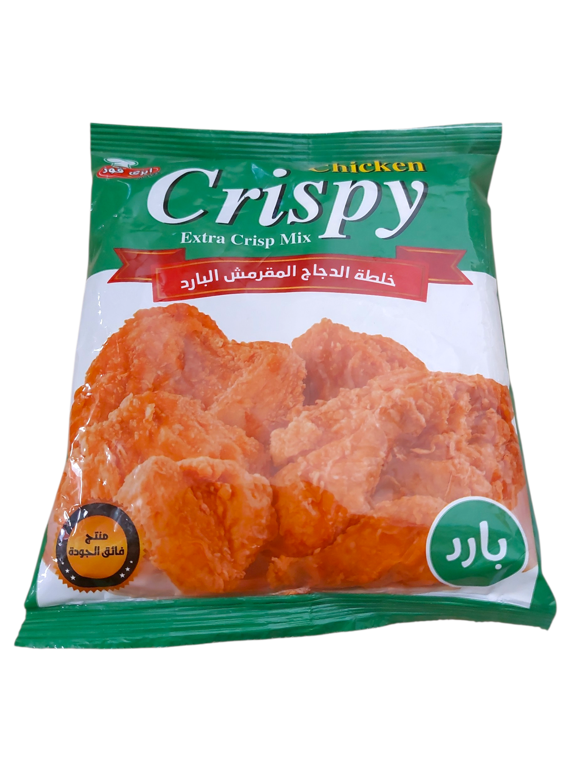 كرسبى ايزى فود