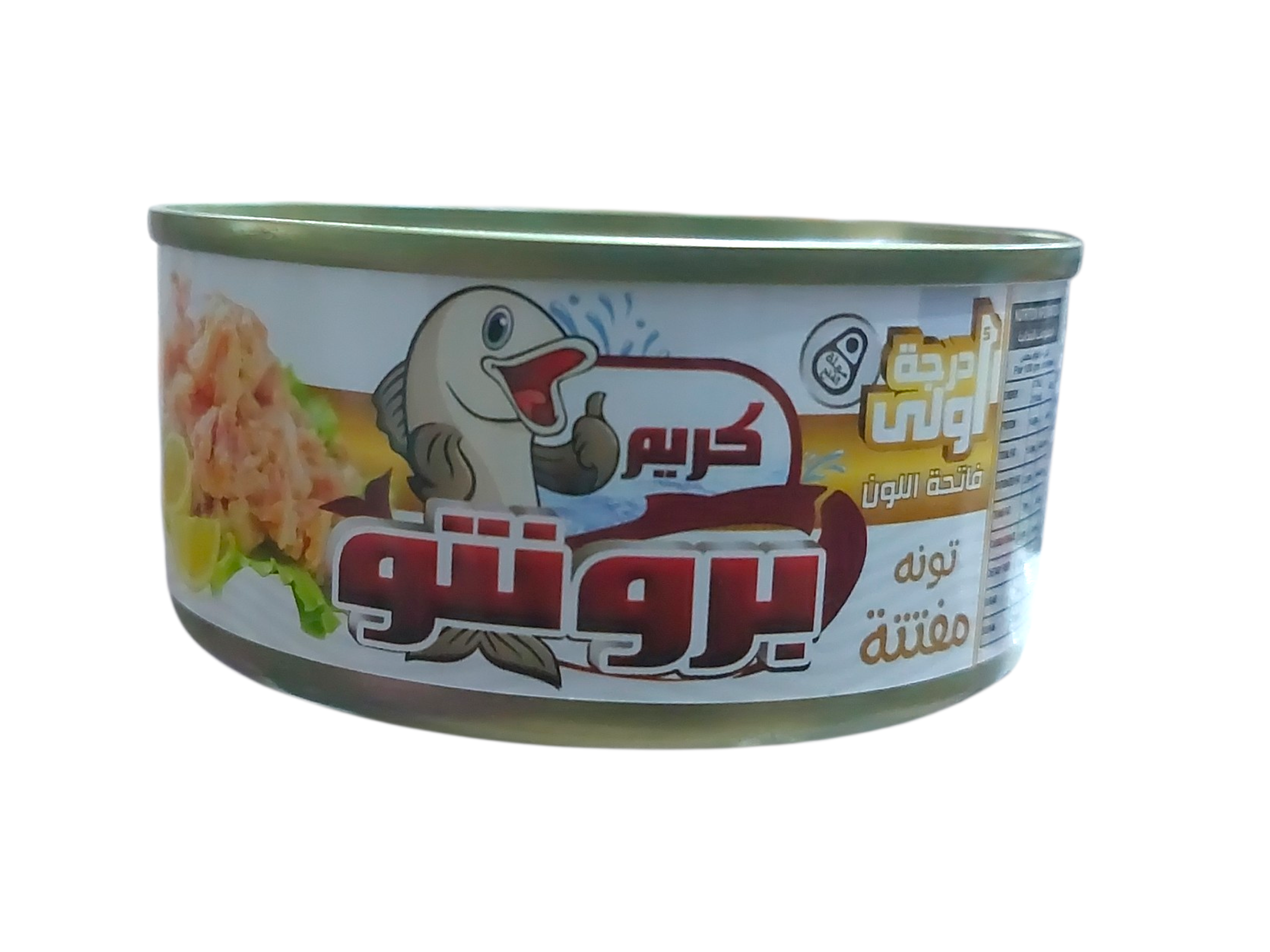 تونه برونتو مفتت