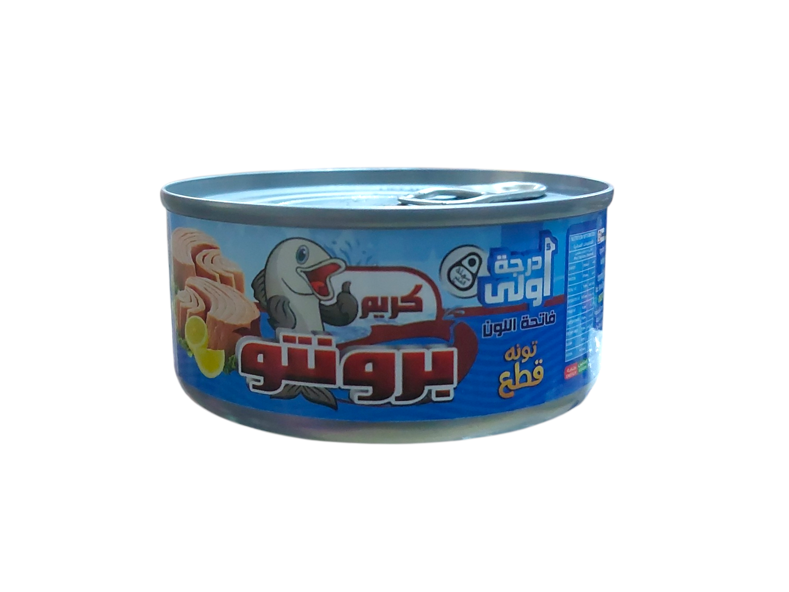تونه برونتو قطع