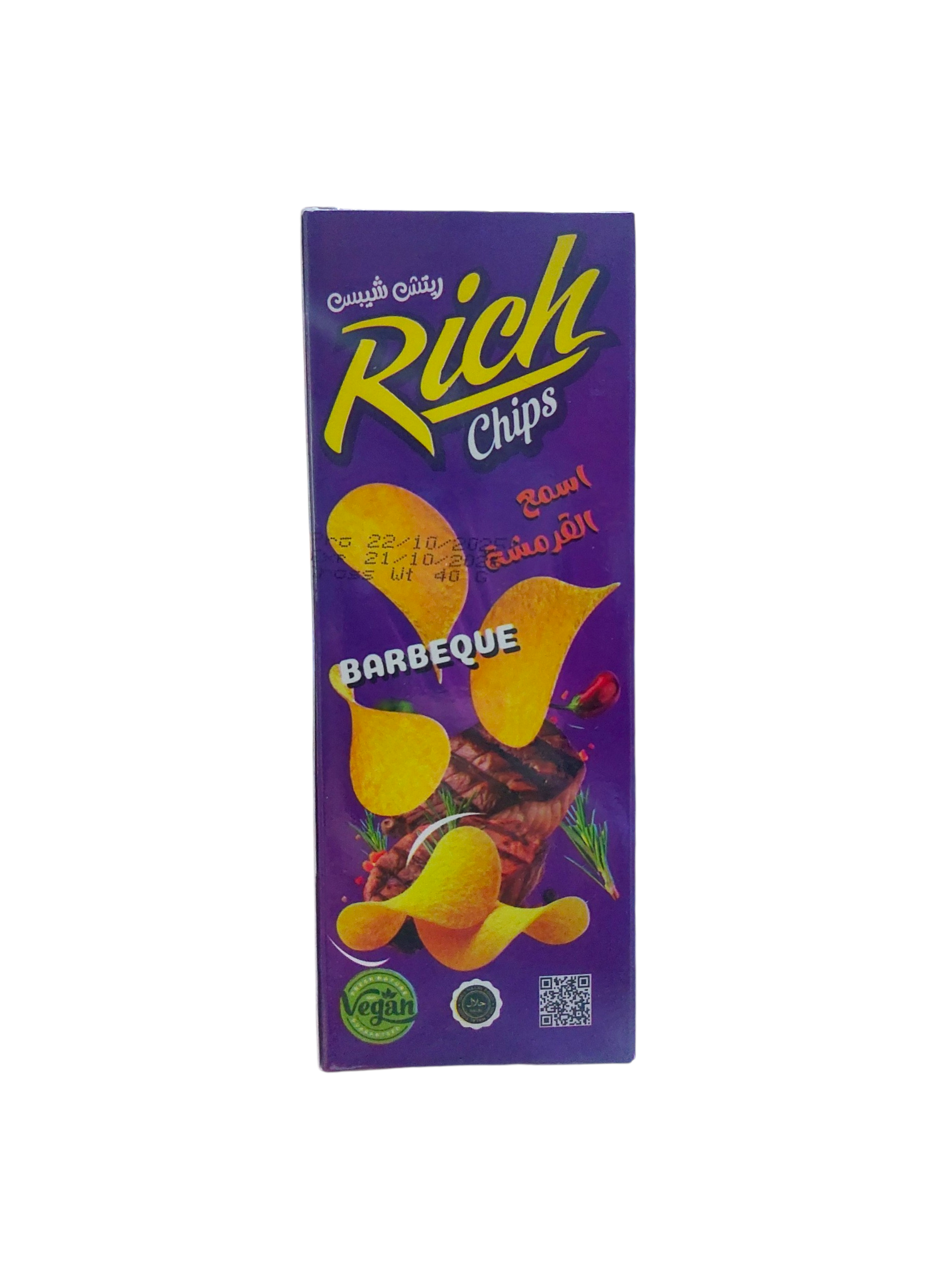 شيبسي